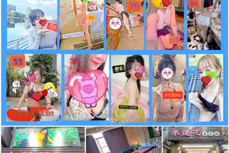 【高雄三民】水蓮花養生館