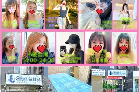 【台中潭子】希貝兒美容美體