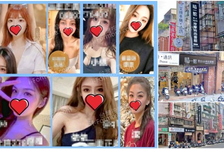 【新北市三重】晴一館男女SPA時尚會館