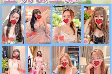 【新北市三重】金悅養生館