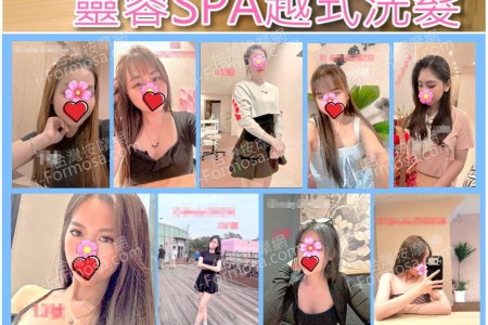 【高雄苓雅】靈蓉SPA越式洗髮
