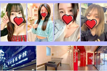 【台北大安】十八男女養生會館-台北華山店