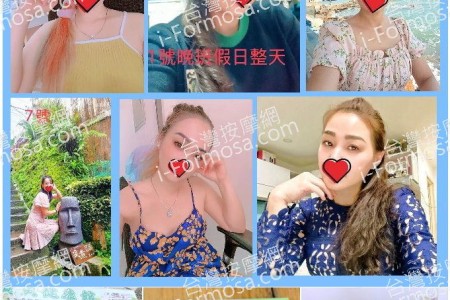 【新北市泰山】夏天健康館