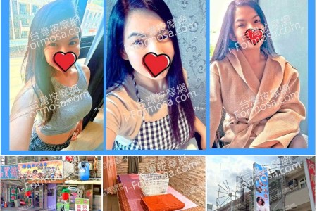 【桃園楊梅】樂美泰式桑拿