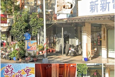 【高雄左營】蘇菲亞泰式養生館