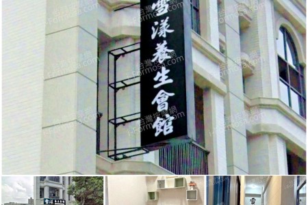 【高雄楠梓】雪漾養生館-大學店