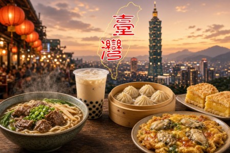 外國人來台灣吃什麼？孤獨星球2027點名15大必吃美食完整指南