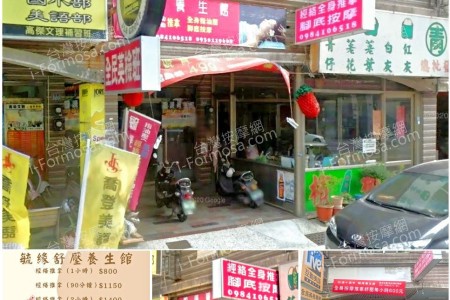 【台南安南】毓緣舒壓養生館