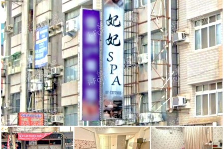 【高雄苓雅】妃妃SPA(舊正典)