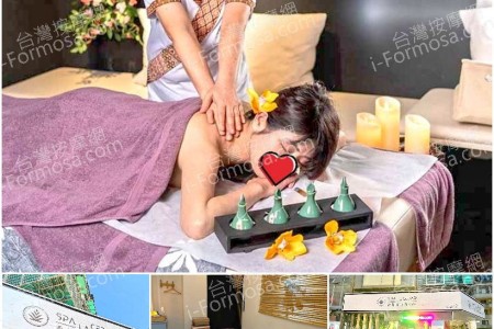 【台北大安】香柏木莊園SPA-信義敦南館