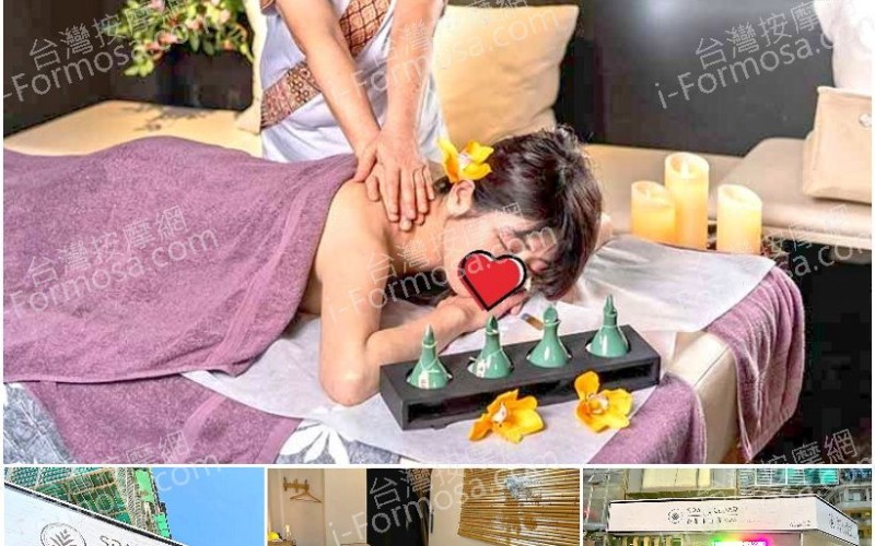 【台北大安】香柏木莊園SPA-信義敦南館