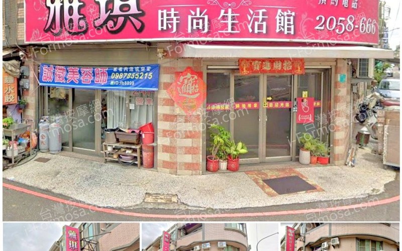 【台南永康】雅淇美容生活館