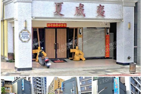 【高雄新興】夏威夷SPA會館