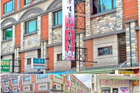 【苗栗頭份】沙哇蒂卡泰式養生館