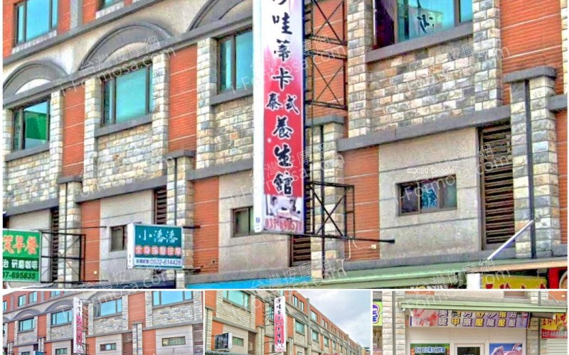 【苗栗頭份】沙哇蒂卡泰式養生館