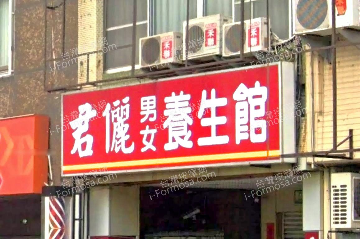 junli