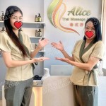 %e3%80%90%e6%a1%83%e5%9c%92%e4%b8%ad%e5%a3%a2%e3%80%91alice-thai-massage-spa-6