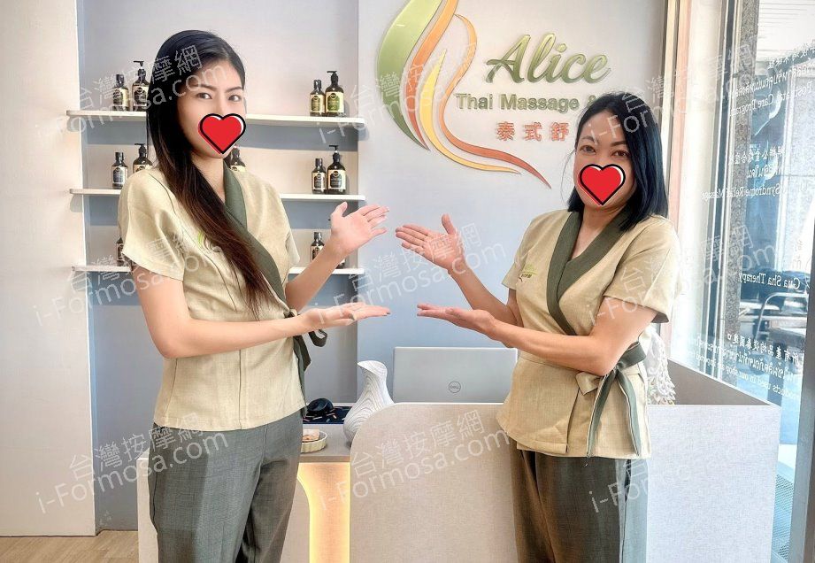%e3%80%90%e6%a1%83%e5%9c%92%e4%b8%ad%e5%a3%a2%e3%80%91alice-thai-massage-spa-6